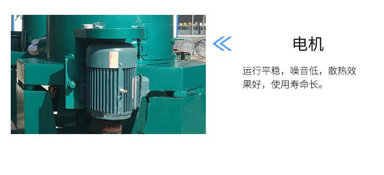连续式离心机金矿离心机沙金离心机全自动排矿离心机尼尔森水套离心机