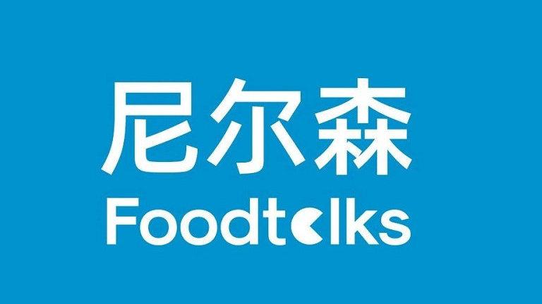 fbif食品饮料创新的微博