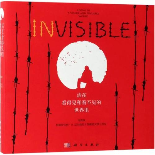 尼尔森著;马剑波编译 著 星体观测经管,励志 新华书店正版图书籍 科学