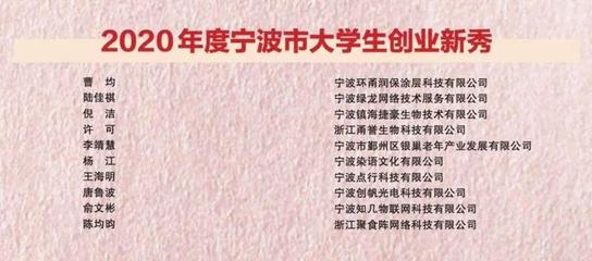 全市表彰!北仑,优秀!还有好多家企业上榜!